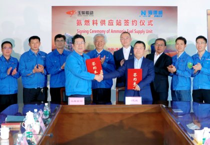 氨燃料供給系統(tǒng)訂單落地！海德威與玉柴船動簽訂合作協(xié)議